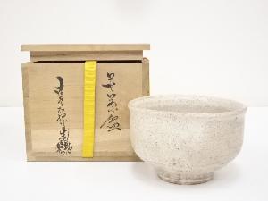 萩焼　大和松緑造　茶碗（共箱）